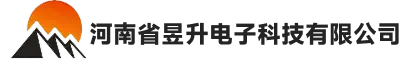 河南昱升电子科技有限公司